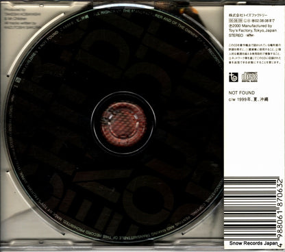 TFCC-87063 back cover