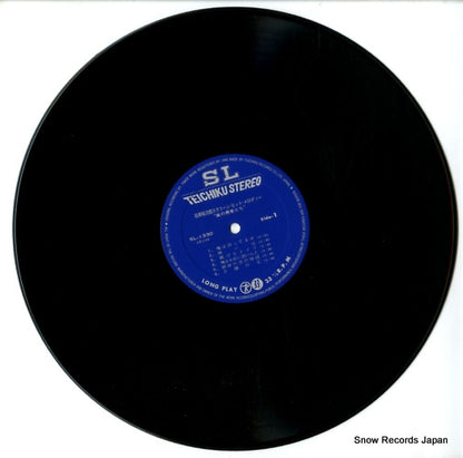 SL-1330 disc