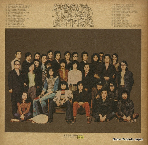 ETP-8135 back cover