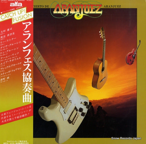 ALR-6013 front cover