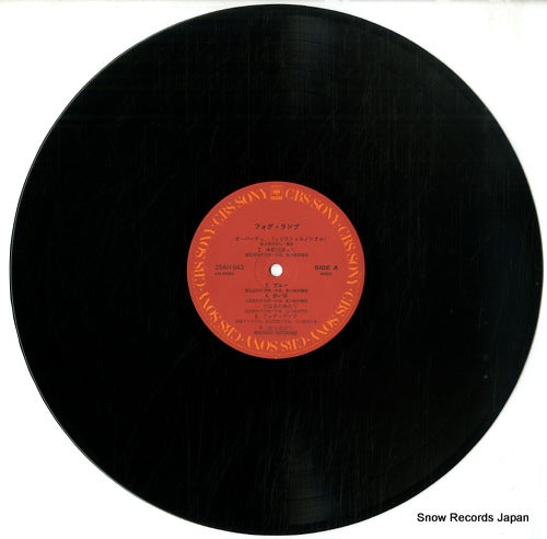 25AH643 disc