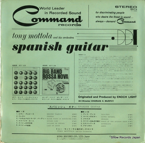 SH(C)6 back cover