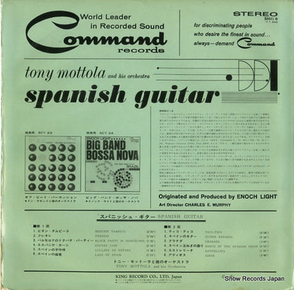 SH(C)6 back cover