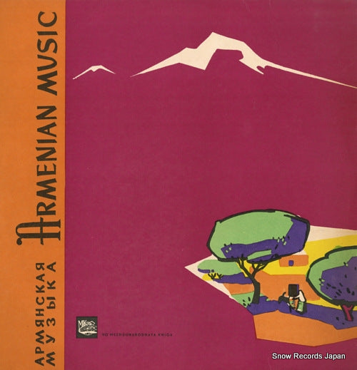 C-0639(A) front cover