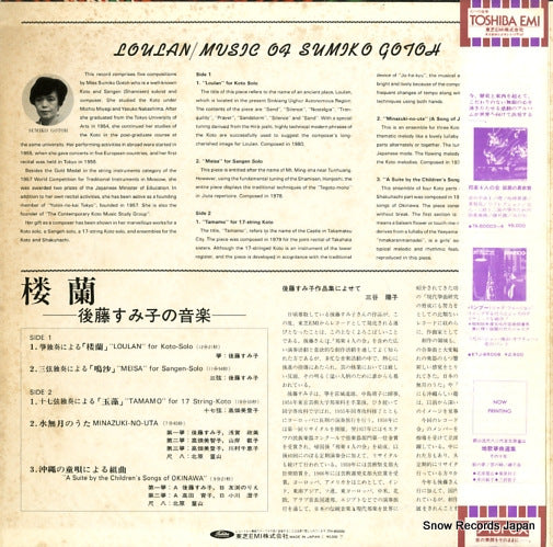 TH-80009 back cover