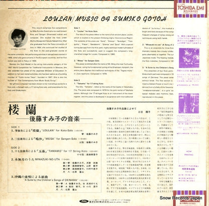 TH-80009 back cover