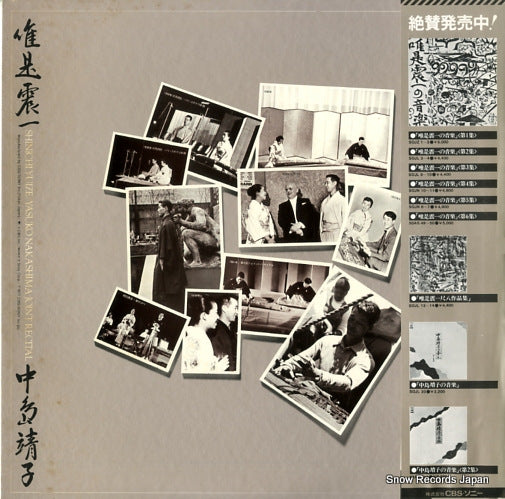 25AG142 back cover