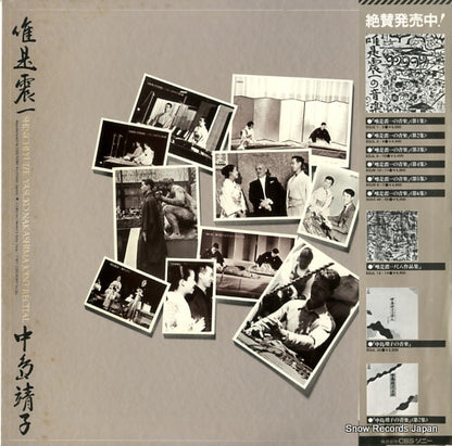 25AG142 back cover