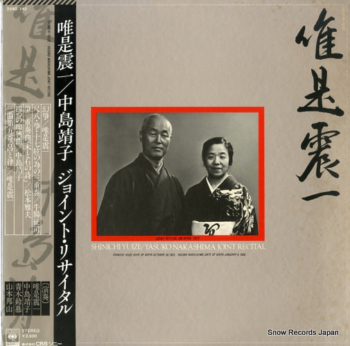 25AG142 front cover
