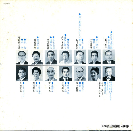 NC-122 back cover