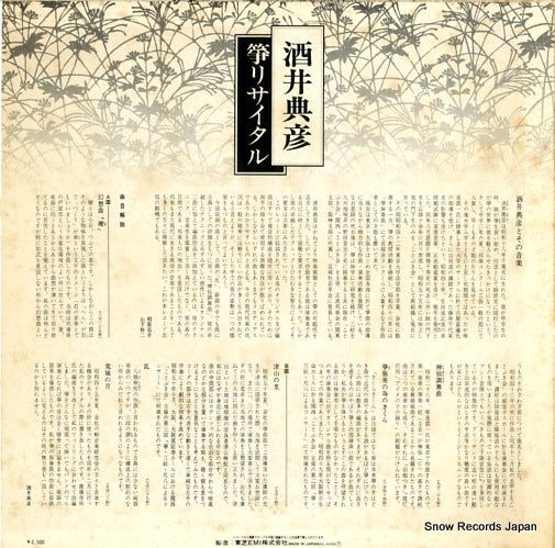 OL-4039 back cover