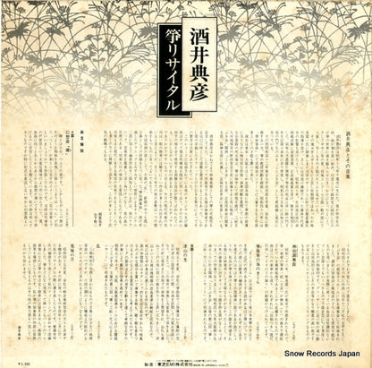 OL-4039 back cover