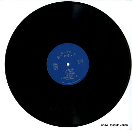 OL-4039 disc