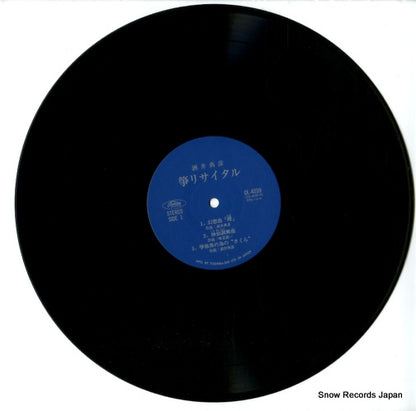 OL-4039 disc