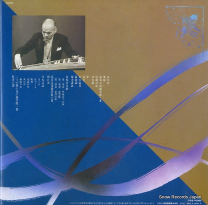 SJL-25007 back cover