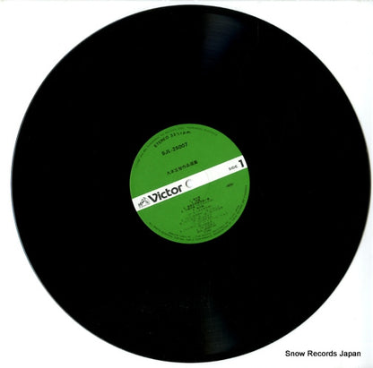 SJL-25007 disc