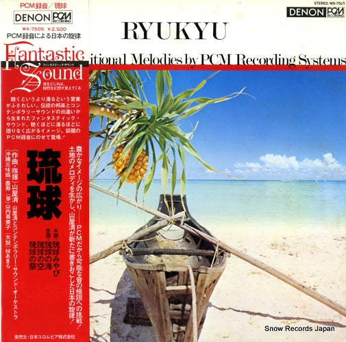 WX-7505 front cover