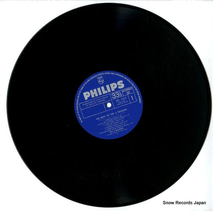 SFL-7322 disc