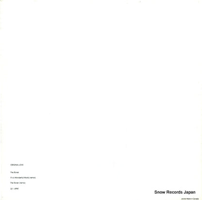 S-29470 back cover