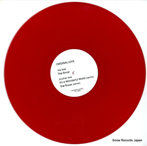 S-29470 disc