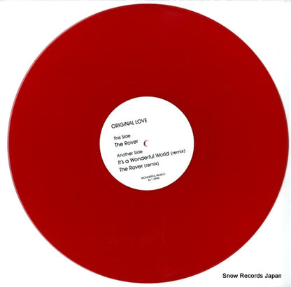 S-29470 disc