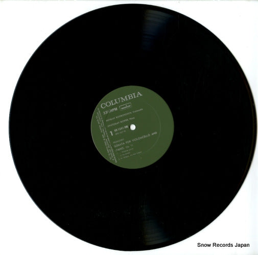 HR-1041-S disc