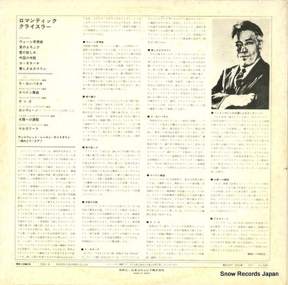 MS-1098-N back cover