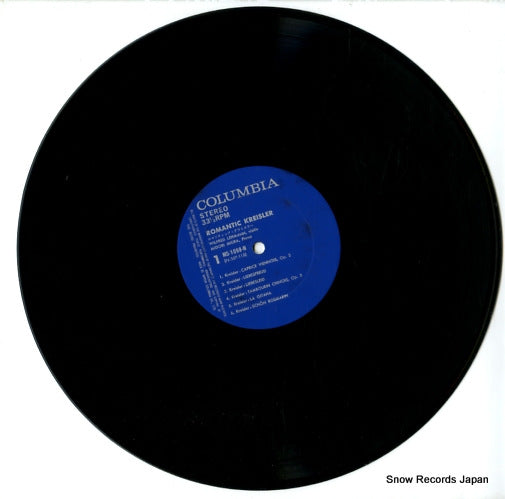 MS-1098-N disc