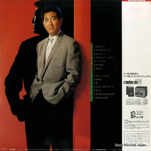 SJX-25013 back cover