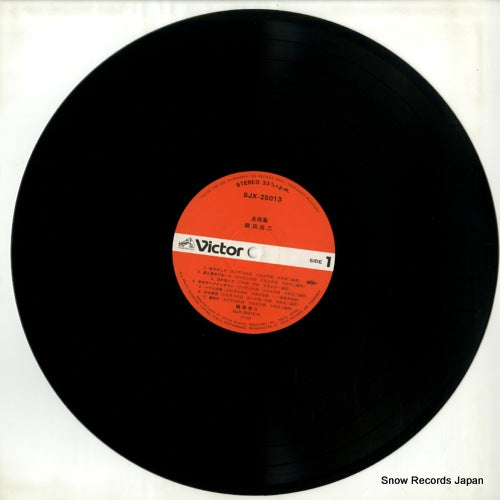 SJX-25013 disc