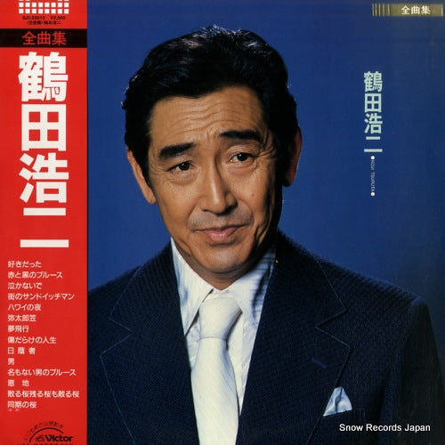SJX-25013 front cover