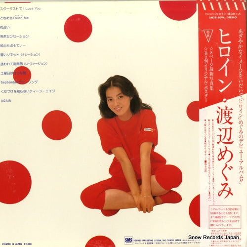 SM28-5094 back cover