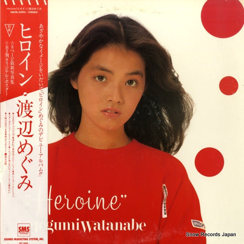 SM28-5094 front cover