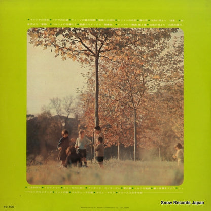 SMR-2004 back cover