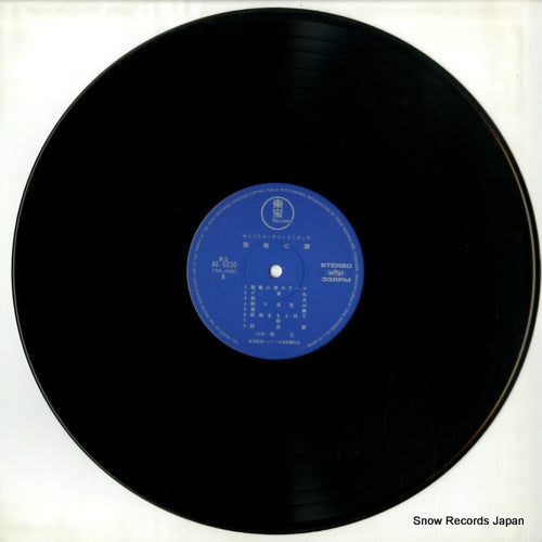 AX-5030 disc