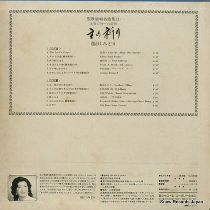 SHAL-2209 back cover