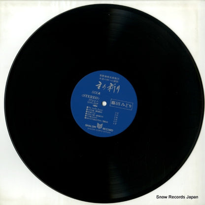 SHAL-2209 disc