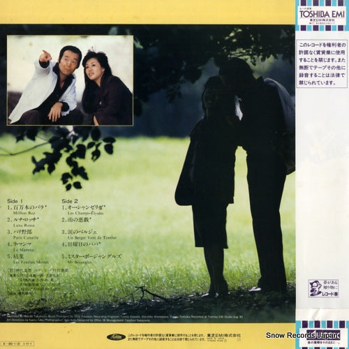 TP-90359 back cover