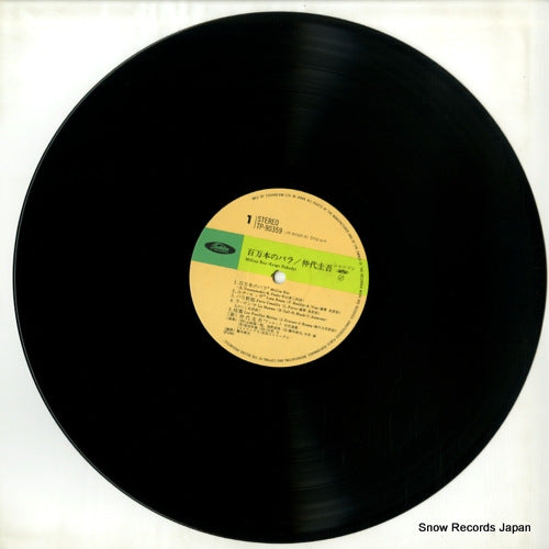 TP-90359 disc