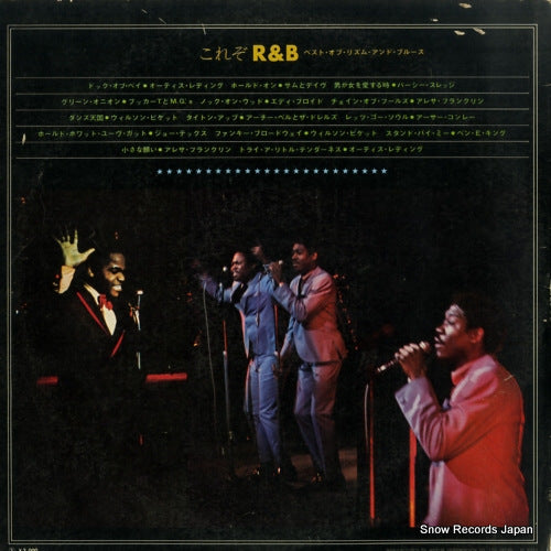 MT-2009 back cover