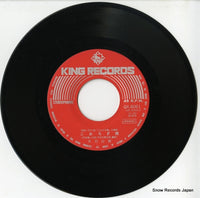 GK8061 disc
