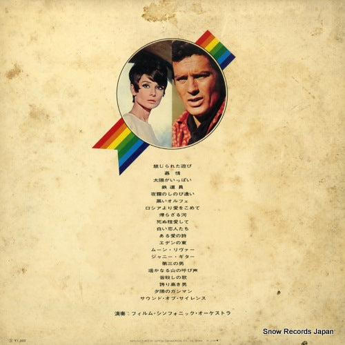 MR6001 back cover