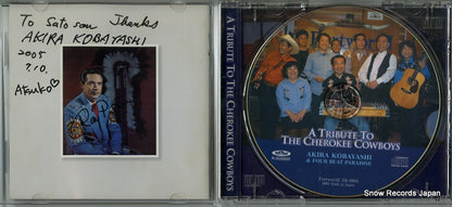 AK-0004 disc