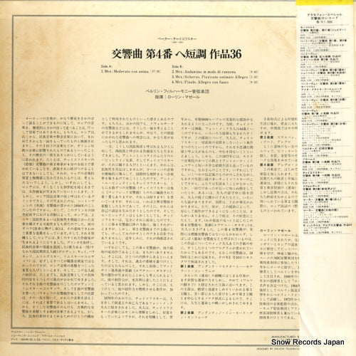 MGW5135 back cover