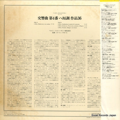 MGW5135 back cover