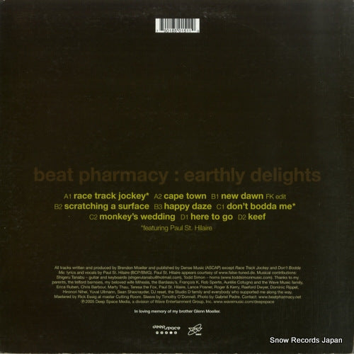DS50151-1 back cover