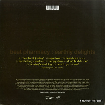 DS50151-1 back cover