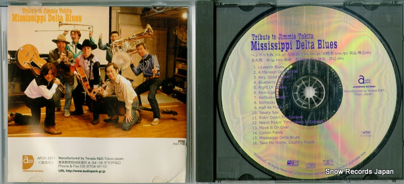 APCD-2011 disc