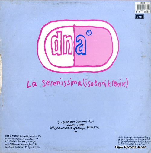 12EM226 back cover