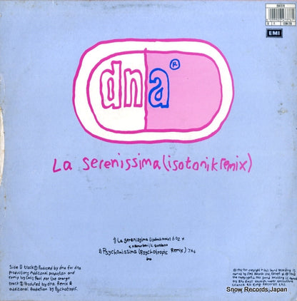 12EM226 back cover